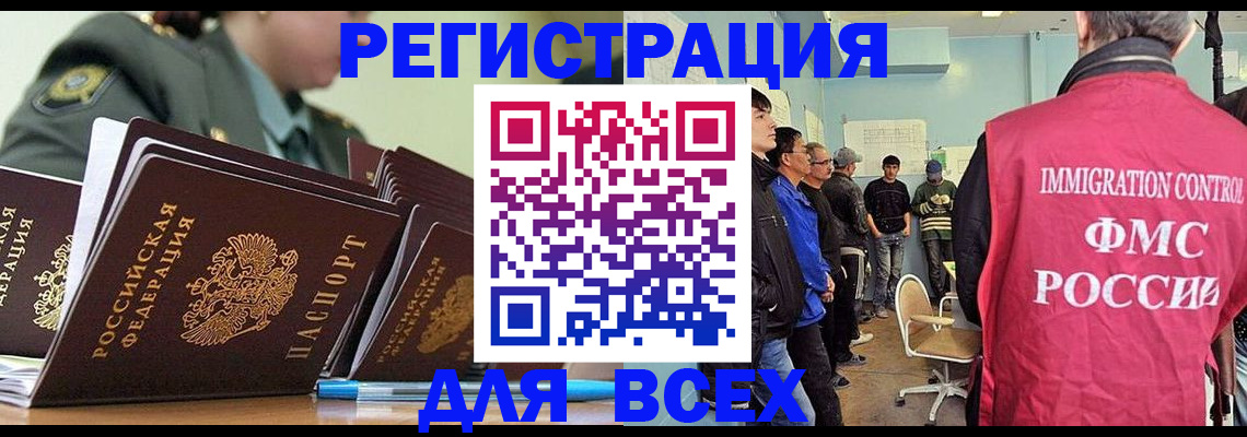 временная регистрация в Малоярославце