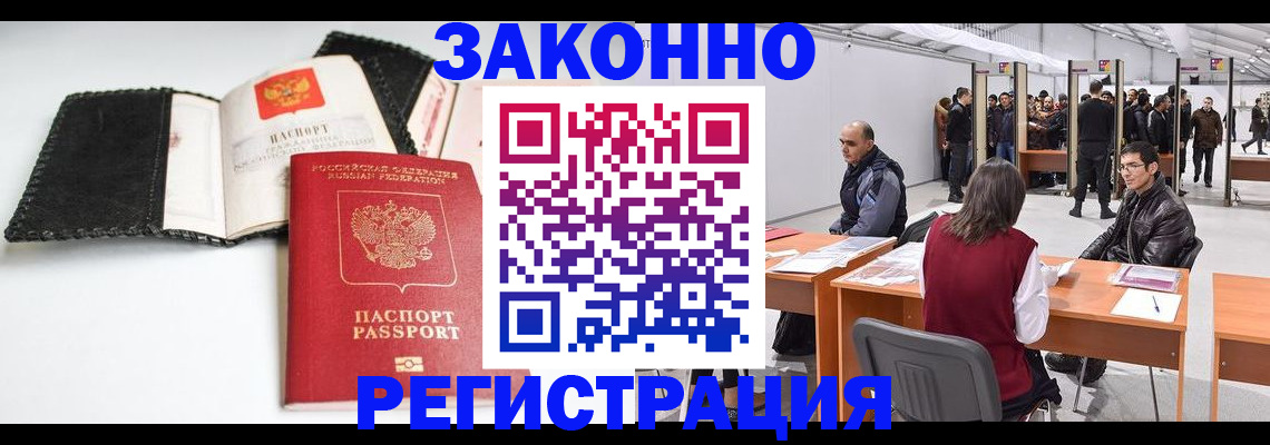регистрация для школы в Малоярославце
